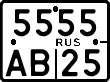 License plate Russia, Motorcycles