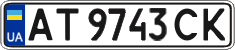 License plate Ukraine, Regular plates (2004)