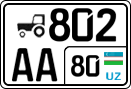 License plate of Uzbekistan, Special vehicles (organizations)