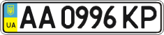 License plate Ukraine, Regular plates (2004)