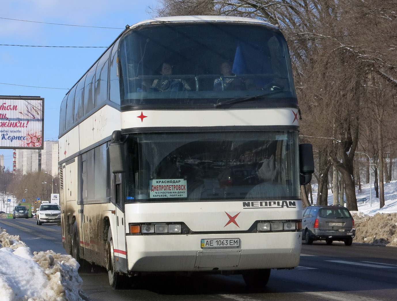 AE 1063 EM, Neoplan Skyliner 3rd gen, 1993–2000