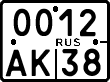 License plate Russia, Motorcycles
