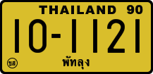 License plate of Thailand, Trucks and buses