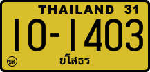License plate of Thailand, Trucks and buses