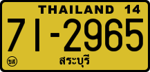 License plate of Thailand, Trucks and buses