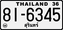 License plate of Thailand, Trucks and buses