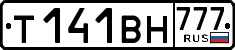 License plate Russia, Cars