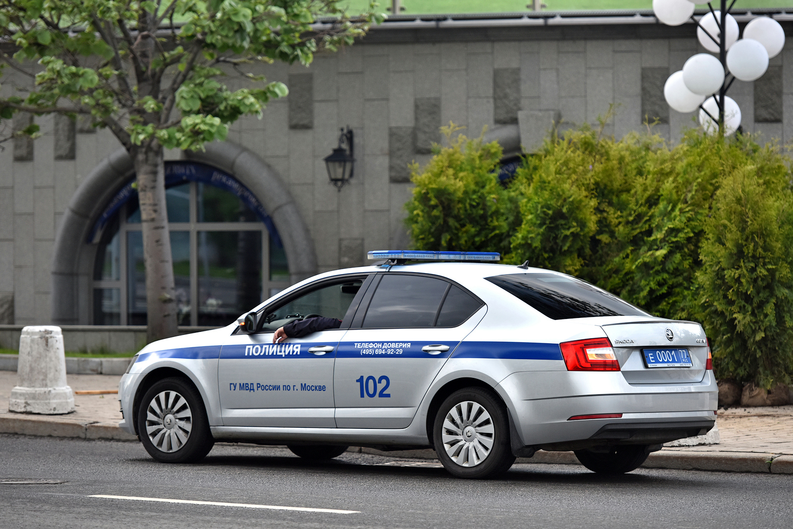 е 0001 77, Skoda Octavia 3rd gen Liftback (A7/5E3), facelift, 2017–2022 (–2023 for CN-market)