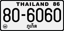 License plate of Thailand, Trucks and buses