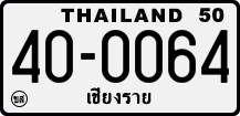 License plate of Thailand, Trucks and buses