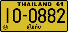 License plate of Thailand, Trucks and buses