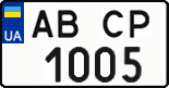 License plate Ukraine, Regular plates (2004)