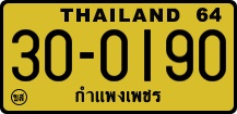 License plate of Thailand, Trucks and buses