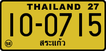 License plate of Thailand, Trucks and buses