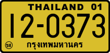 License plate of Thailand, Trucks and buses
