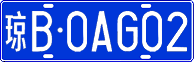 License plate of China, Cars