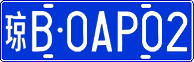License plate of China, Cars