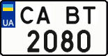 License plate Ukraine, Regular plates (2004)