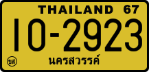 License plate of Thailand, Trucks and buses