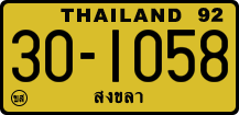 License plate of Thailand, Trucks and buses