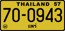 License plate of Thailand, Trucks and buses