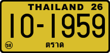 License plate of Thailand, Trucks and buses