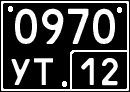 License plate Russia, Special military vehicles