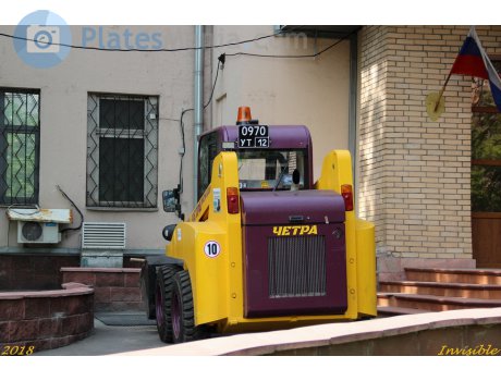 0970 ут 12, ChETRA (ChZPT / Promtractor) МКСМ