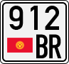 License plate of Kyrgyzstan, Trailers (1994)