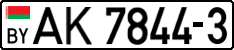 License plate Belarus, Trucks and buses (2004)