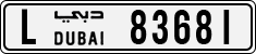 License plate of the UAE, Dubai, Cars