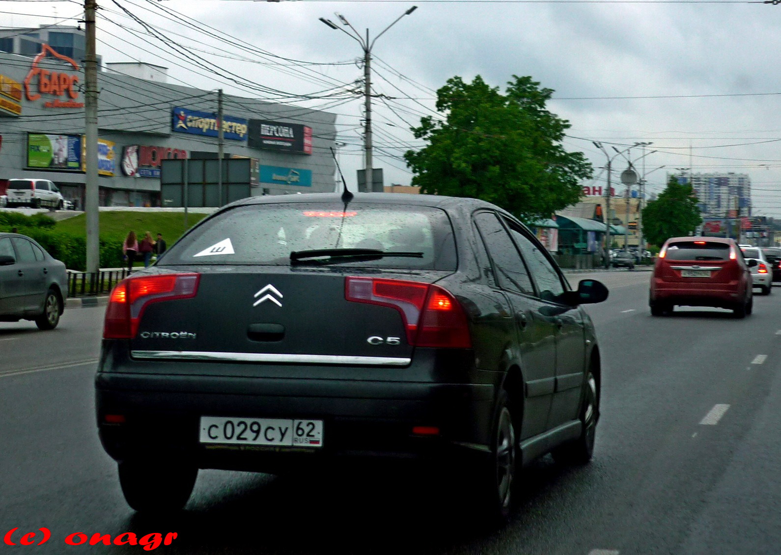 с 029 су 62, Citroёn C5 