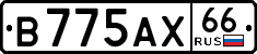 License plate Russia, Cars