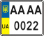 License plate Ukraine, Mopeds (2004)