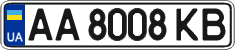License plate Ukraine, Regular plates (2004)