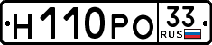 License plate Russia, Cars