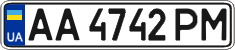 License plate Ukraine, Regular plates (2004)