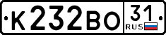 License plate Russia, Cars