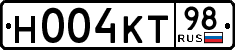 License plate Russia, Cars