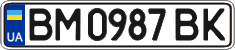 License plate Ukraine, Regular plates (2004)