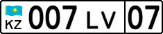 License plate Kazakhstan, Organizations (2012)