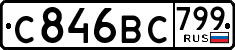 License plate Russia, Cars