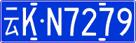 License plate of China, Cars