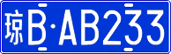 License plate of China, Cars