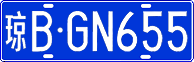 License plate of China, Cars