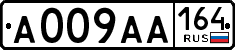License plate Russia, Cars