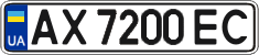 License plate Ukraine, Regular plates (2004)