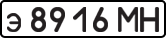 License plate USSR, Private-owned cars (1977)