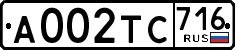 License plate Russia, Cars