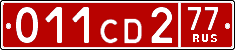 License plate Russia, Diplomatic (CD)